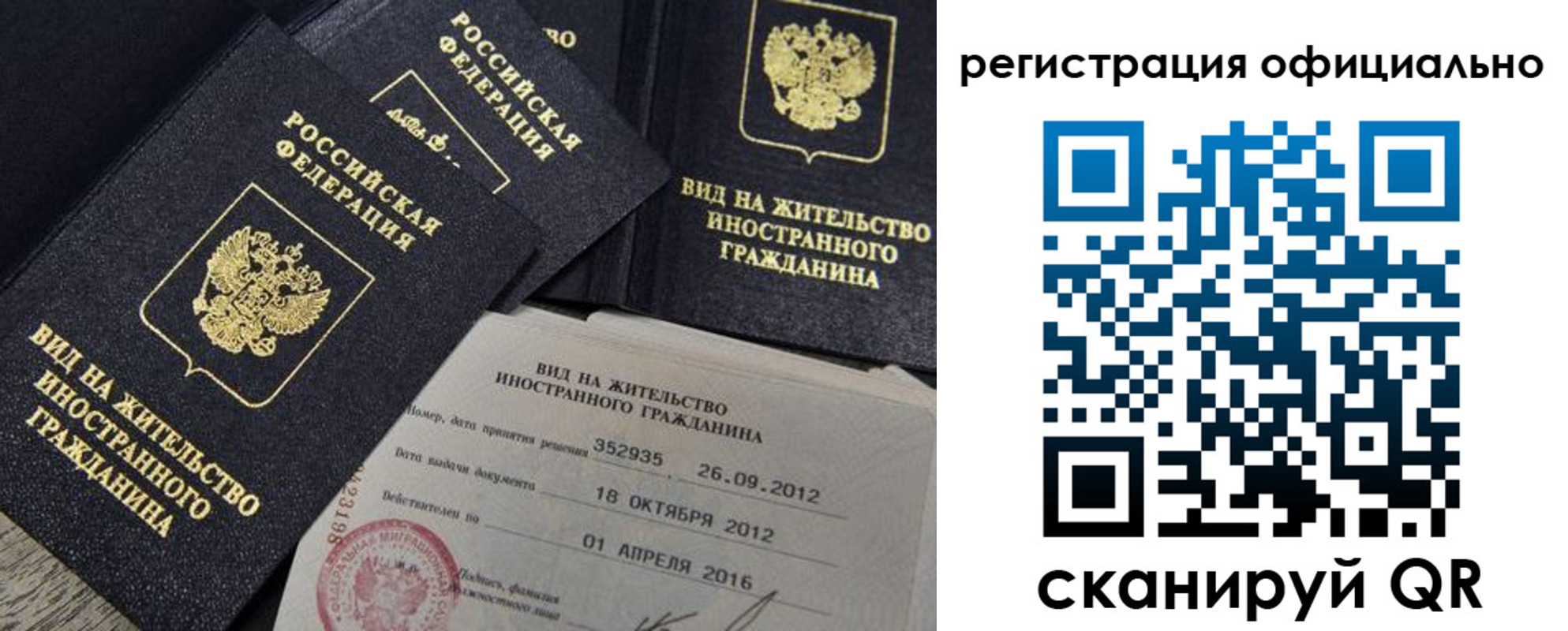 временная регистрация госуслуги в Невельске
